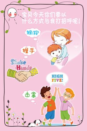 宝贝今天你们