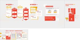 社区文化墙背景板