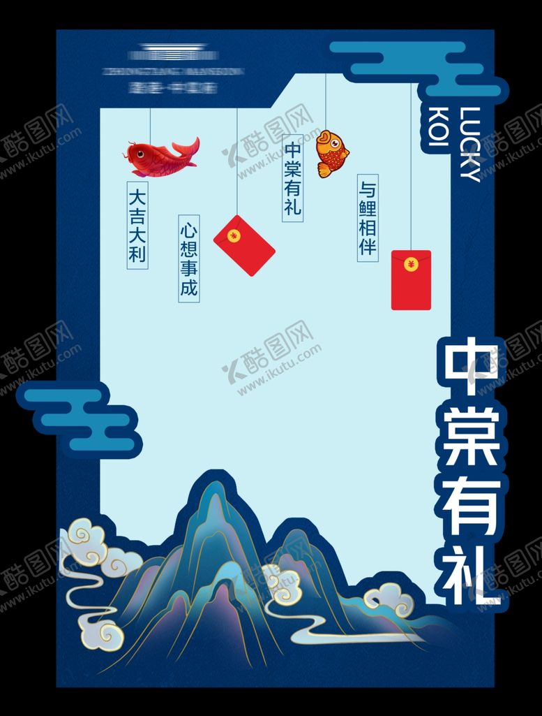编号：83085006250358081669【酷图网】源文件下载-合影框