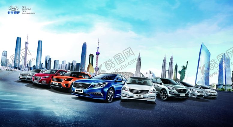 编号：93580909141712237801【酷图网】源文件下载-汽车海报