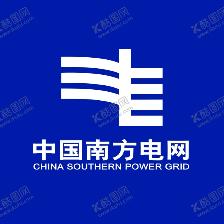 编号：19013106241039281315【酷图网】源文件下载-中国南方电网正面