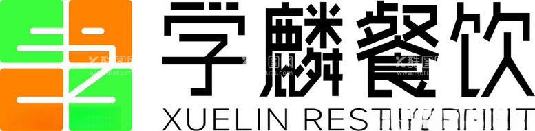 编号：57644402110045196138【酷图网】源文件下载-学麟餐饮公司标志