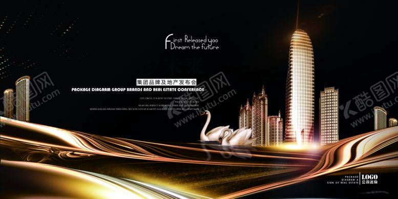 编号：56591410290346145170【酷图网】源文件下载-房地产广告