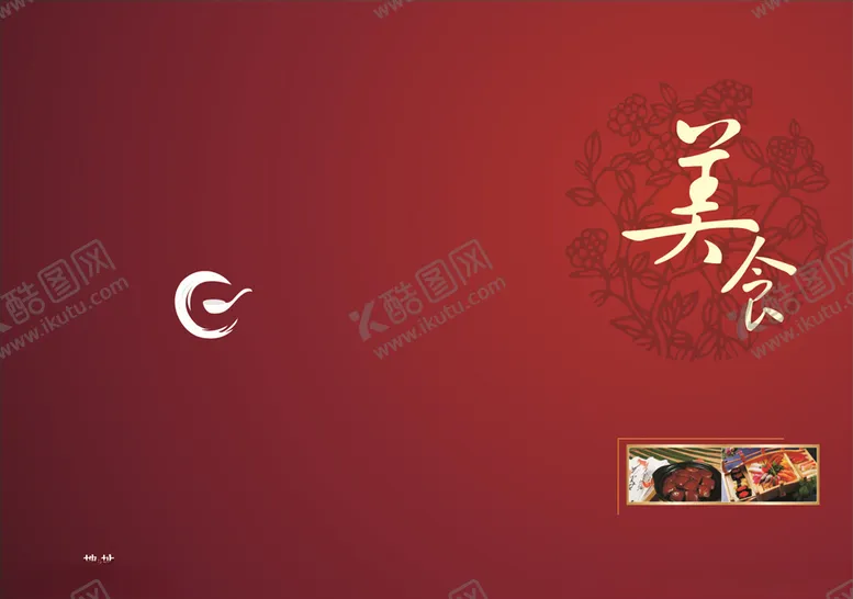 编号：33083606251632231239【酷图网】源文件下载-菜单封面
