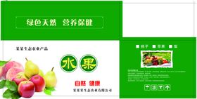 水果包装果类礼盒梨苹果