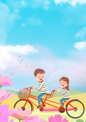 儿童海报背景幼园毕业幼园活动幼园广告
