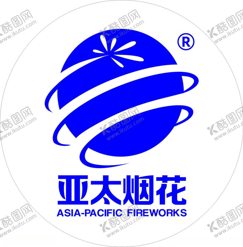 编号：93346605011323514958【酷图网】源文件下载-亚太烟花