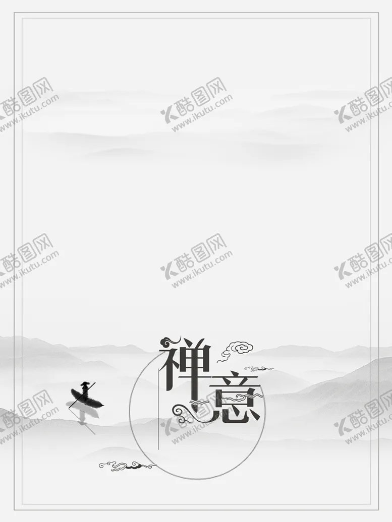 编号：12835410081444438371【酷图网】源文件下载-古典背景