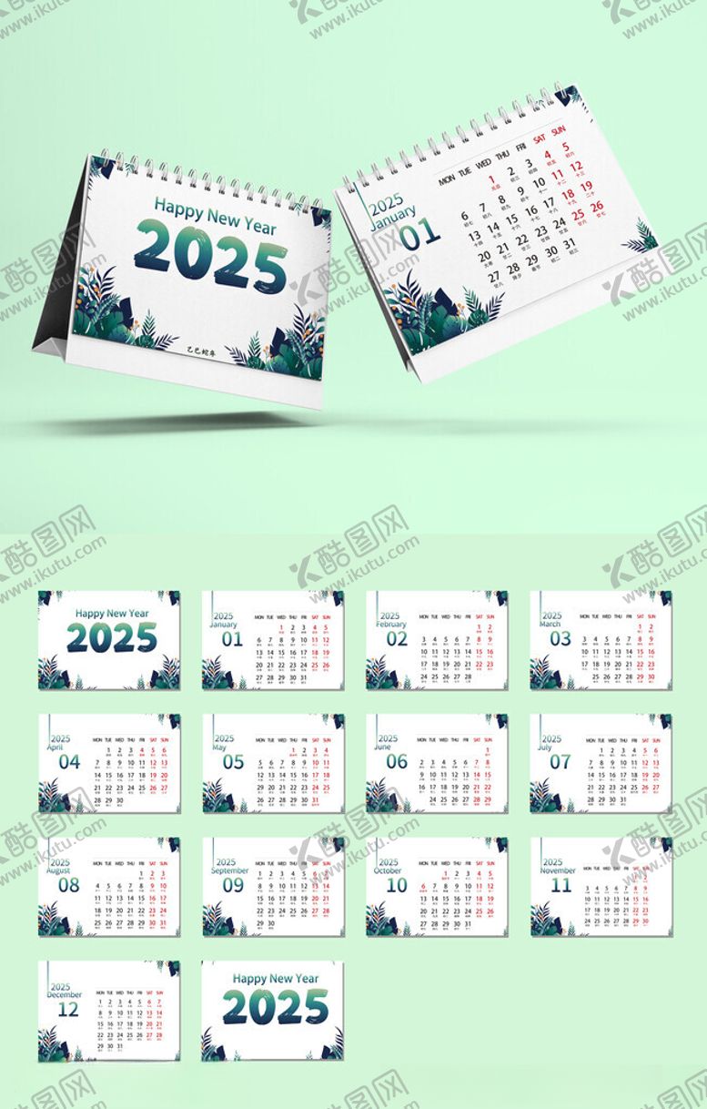 编号：47140801182151033468【酷图网】源文件下载-2025年台历