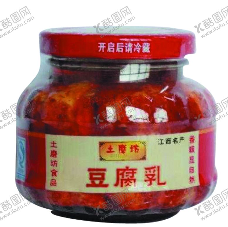 编号：81020710171843295227【酷图网】源文件下载-土磨坊豆腐乳
