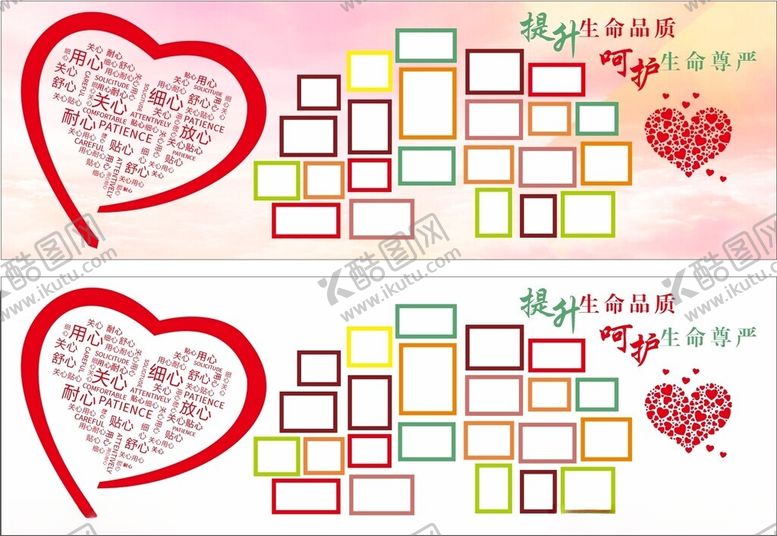 编号：11148004260119585692【酷图网】源文件下载-照片墙