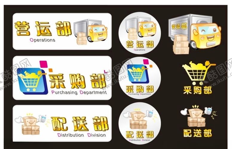 编号：73154509110158581170【酷图网】源文件下载-超市海报