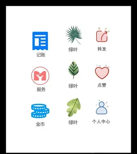 LOGO标识符小符设计