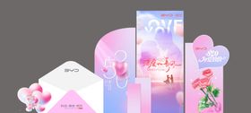 比亚迪氛围布置上市品鉴会