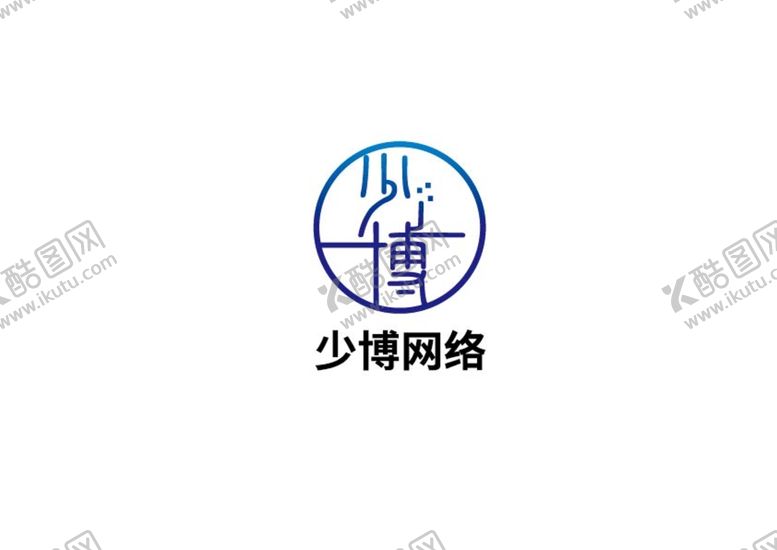 编号：92804609152205551586【酷图网】源文件下载-网络标识设计简约现代