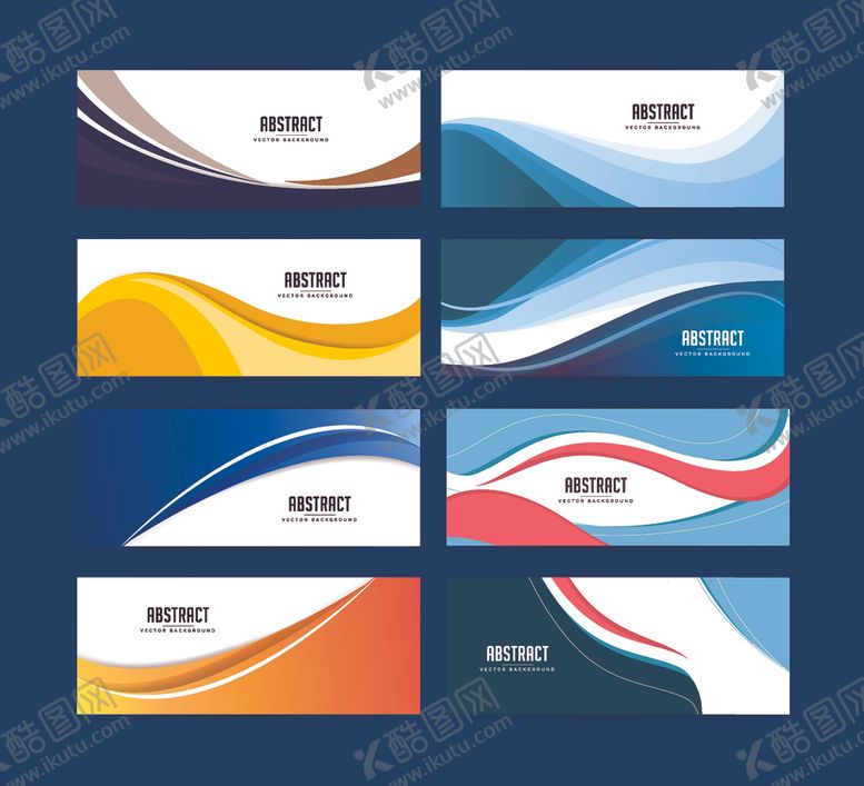 编号：19065004201322307509【酷图网】源文件下载-波浪名片