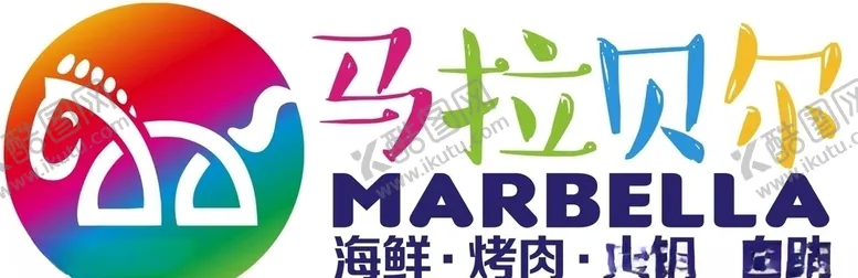编号：55341404201903193262【酷图网】源文件下载-玛拉贝儿火锅logo小马