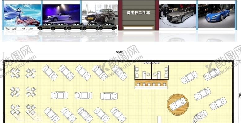 编号：58851207062336126474【酷图网】源文件下载-汽车展厅布置
