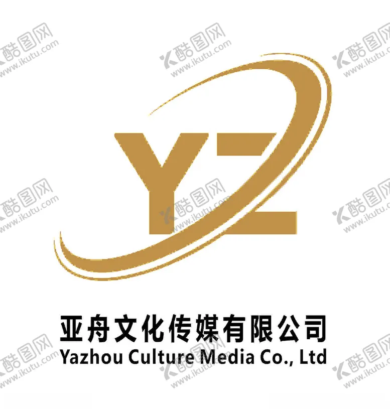 编号：10984202170140508837【酷图网】源文件下载-亚舟广告标志