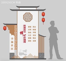 党建小品