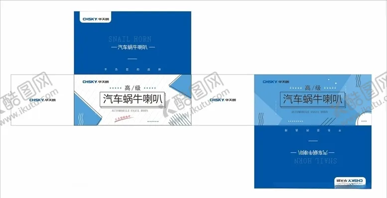 编号：73763304191915121528【酷图网】源文件下载-产品包装