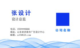 商务名片