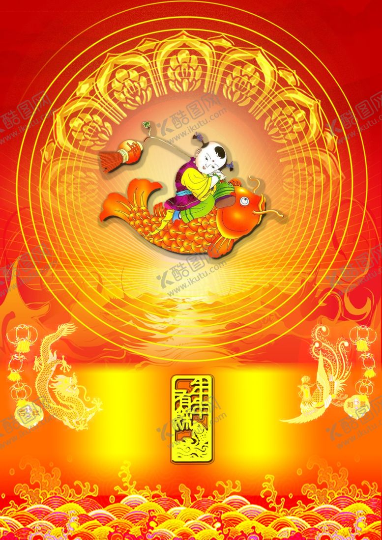 编号：75280709101739078796【酷图网】源文件下载-春节宣传海报