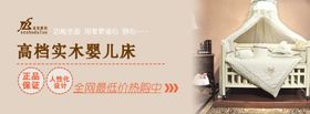 圣诞节海报设计模板PSD