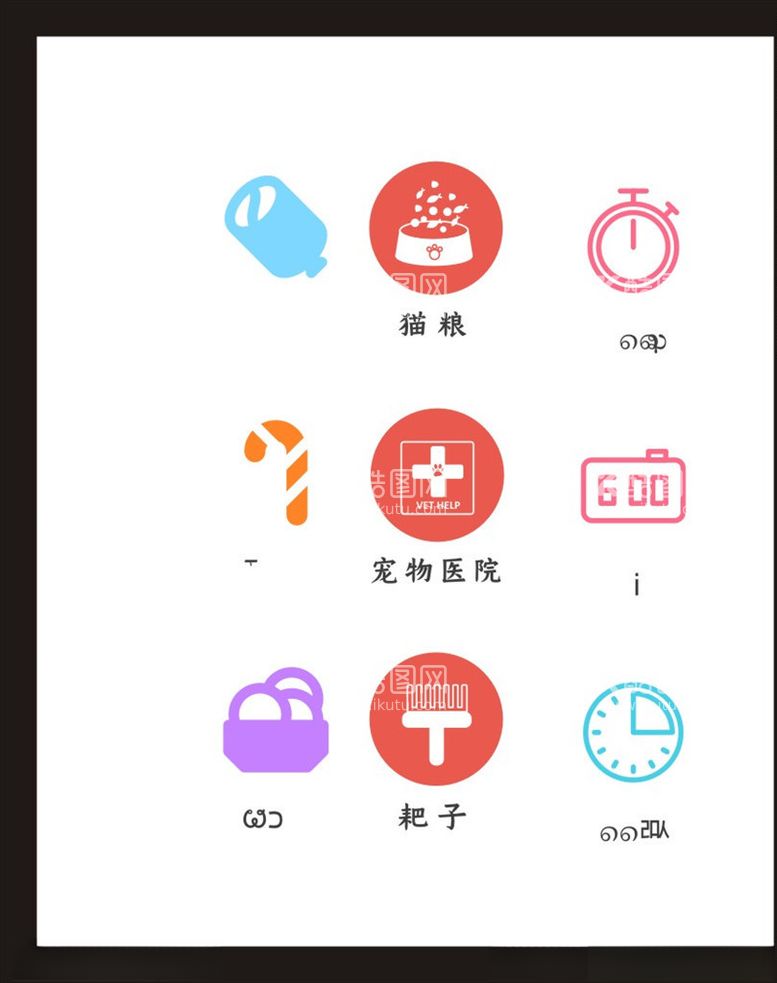 编号：29723903210557307290【酷图网】源文件下载-LOGO标识