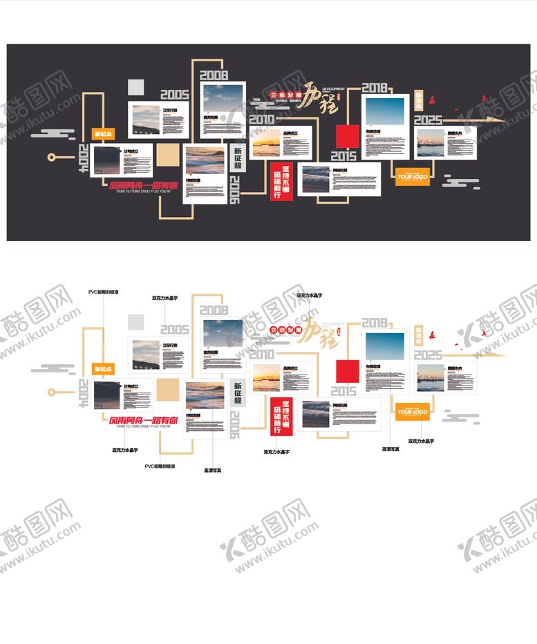 编号：91021106251715029507【酷图网】源文件下载-照片文化墙