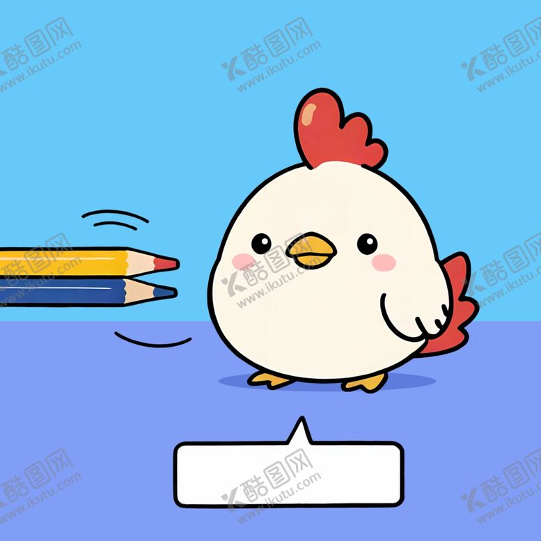 编号：22879903011124302084【酷图网】源文件下载-可爱小胖鸡