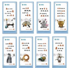 反腐漫画