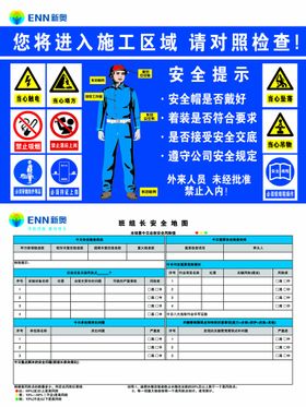 奥博达医药海报