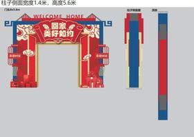 编号：49032709300346268726【酷图网】源文件下载-交楼门头