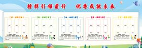 学生风采
