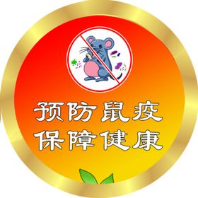 菜谱
