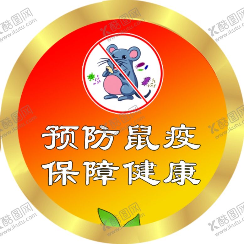编号：32459505180948473061【酷图网】源文件下载-菜谱