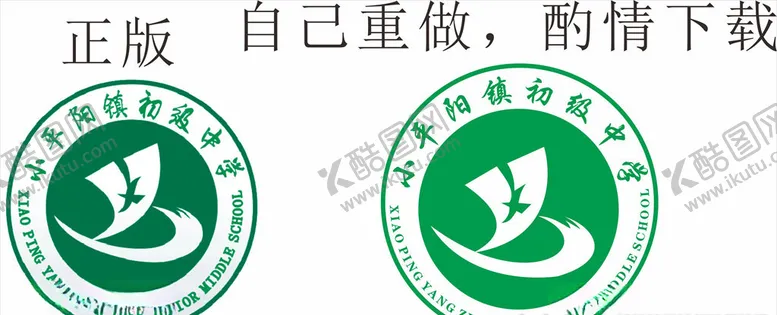 编号：69918604230006567331【酷图网】源文件下载-来宾市小平阳镇学校log