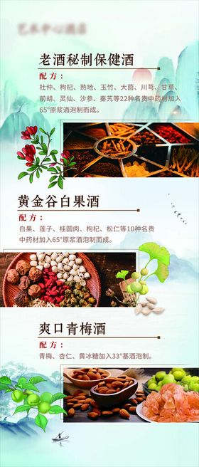 多样美食展示页面设计