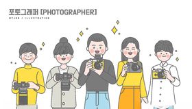 摄影师扁平插画