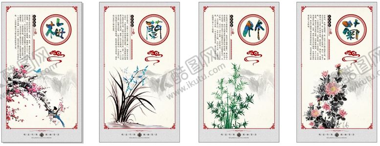 编号：18046201311402062098【酷图网】源文件下载-校园文化