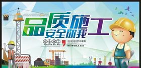 工地围挡工地安全