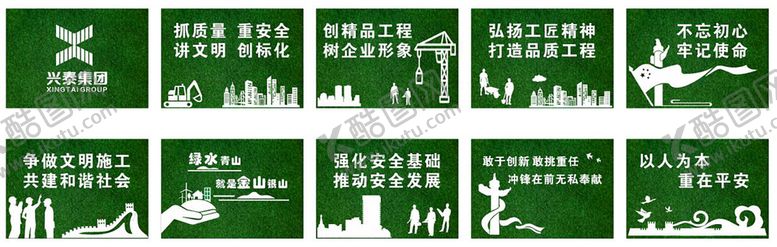 编号：13967409160223386439【酷图网】源文件下载-绿草皮围挡雕刻