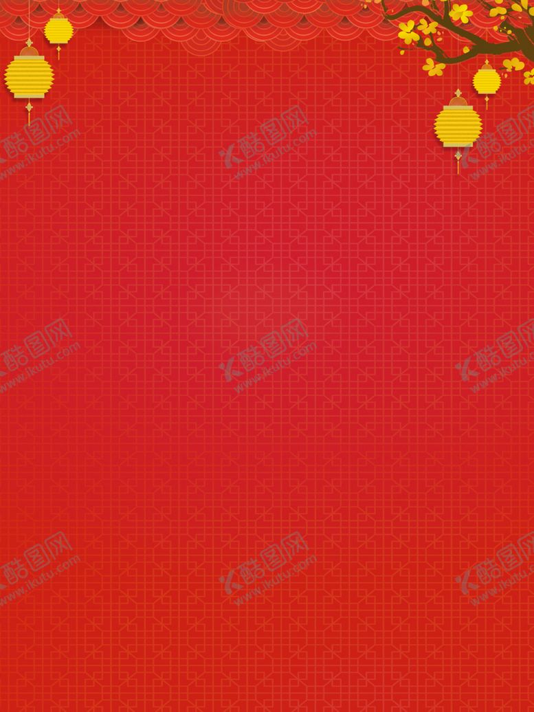 编号：41486710140029117181【酷图网】源文件下载-红色背景