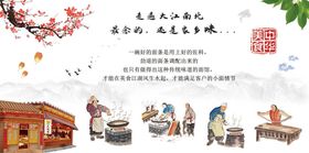 中国风古风传统窗框轩窗