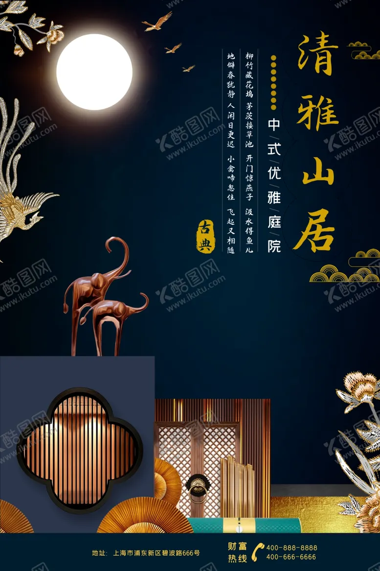 编号：35666707070431097597【酷图网】源文件下载-地产