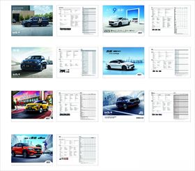起亚车型参数单页
