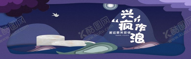 编号：80426609141631164502【酷图网】源文件下载-邂逅最美爱情