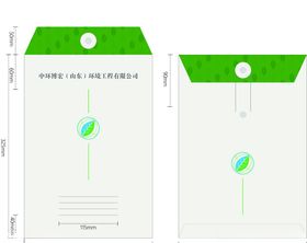 文件夹资料袋