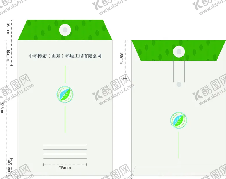 编号：83568704271844024113【酷图网】源文件下载-资料袋